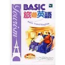 BASIC旅遊英語（附2CD) | 拾書所