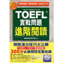 TOEFL實戰問題進階閱讀（附CD-ROM) | 拾書所