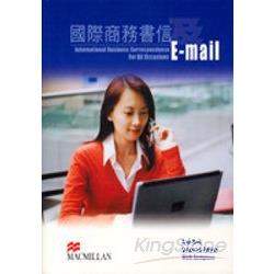 國際商務書信及E-mail | 拾書所