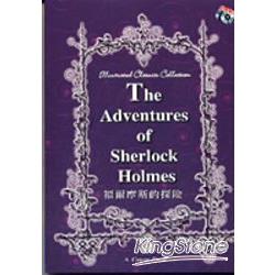 The Adventures of Sherlock Holmes(2CD) | 拾書所