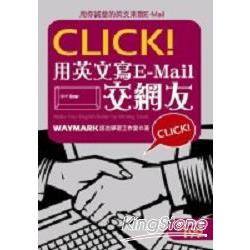 CLICK!用英文寫E-Mail交網友 | 拾書所