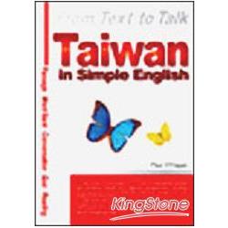 From Text to Talk:Taiwan in Simple English | 拾書所