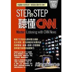 Step by Step 聽懂CNN | 拾書所