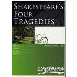 SHAKESPEARE`S FOUR TRAGEDIES: HAMLET- OT | 拾書所