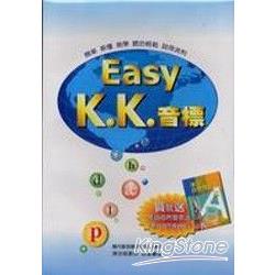 Easy KK音標(書+VCD) | 拾書所