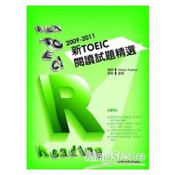 2009-2011新TOEIC 閱讀試題精選 | 拾書所