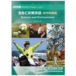 BBC新聞英語科學與環境(附CD) | 拾書所