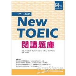 2011－2013 NEW TOEIC閱讀題庫 | 拾書所