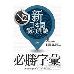 MASTER! 彩圖餐廳英語  (20K) | 拾書所