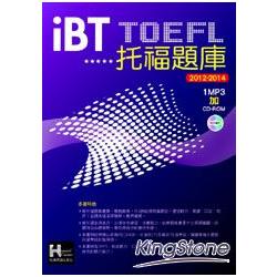 2012-2014 iBT TOEFL托福題庫(附1MP3) | 拾書所