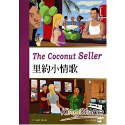 里約小情歌The Coconut Seller (25K彩圖英漢對照+1MP3) | 拾書所