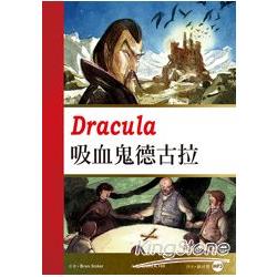 吸血鬼德古拉Dracula (25K彩圖經典文學改寫+1 MP3) | 拾書所
