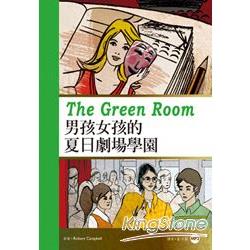 The Green Room 男孩女孩的夏日劇場學園（25K彩圖英漢對照+MP3） | 拾書所