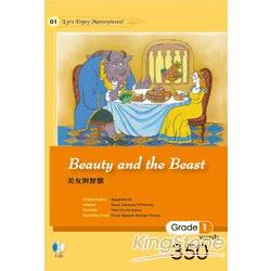 美女與野獸 Beauty and the Beast(25K軟皮精裝+1CD) | 拾書所