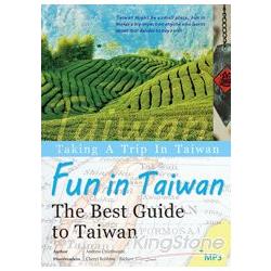Fun in Taiwan！ The Best Guide to Taiwan(16K彩色+1MP3) | 拾書所