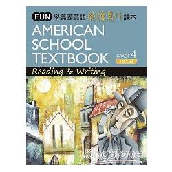 FUN學美國英語閱讀寫作課本4 (菊8開軟皮精裝+中譯別冊+1MP3) | 拾書所