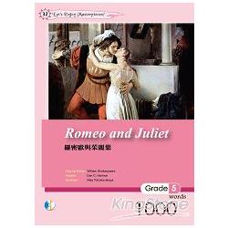 羅密歐與茱麗葉 Romeo and Juliet(25K軟皮精裝+1CD) | 拾書所