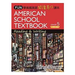 FUN學美國英語閱讀寫作課本5 (菊8開軟皮精裝+中譯別冊+1MP3) | 拾書所