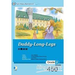 長腿叔叔 Daddy-Long-Legs(25K軟皮精裝+1CD) | 拾書所