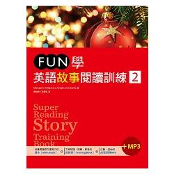 FUN學英語故事閱讀訓練 2(25K+1MP3) | 拾書所
