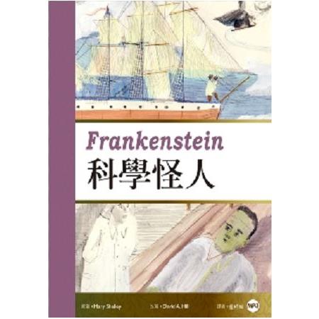 科學怪人 Frankenstein (25K彩圖經典文學改寫+1 MP3) | 拾書所