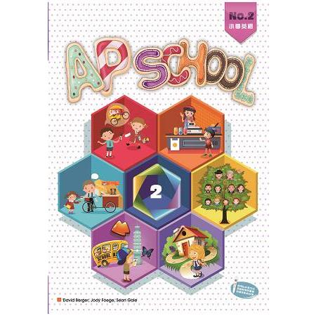 AP SCHOOL 2 (小學英檢 No2) | 拾書所