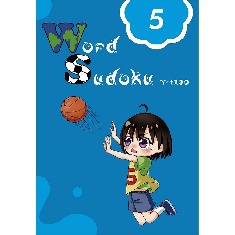 英文單字數獨（5）：Word Sudoku【金石堂、博客來熱銷】