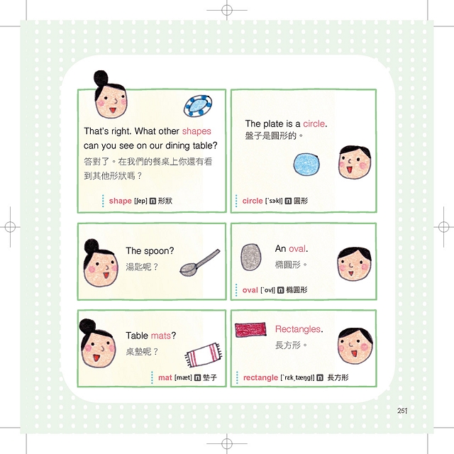 在家說英語 父母和孩子每日10分鐘的情境會話句 金石堂童書 青少年文學