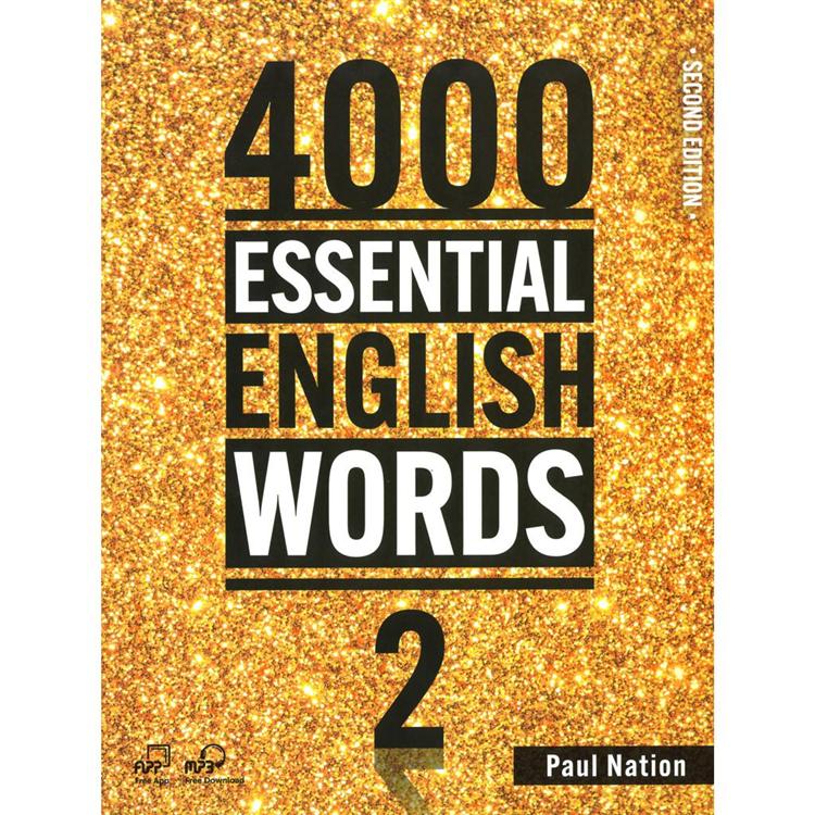 4000 Essential English Words 2 2/e (with Code)【金石堂、博客來熱銷】