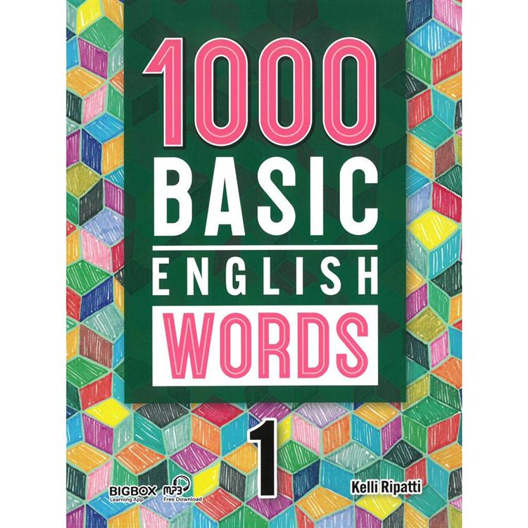 1000 Basic English Words 1 (with Code)【金石堂、博客來熱銷】
