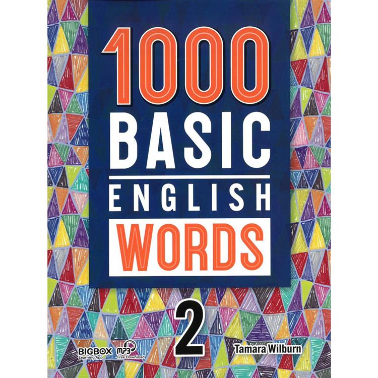 1000 Basic English Words 2 (with Code)【金石堂、博客來熱銷】