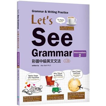 金石堂 英語文法 句型 英語學習 語言 字辭典 中文書