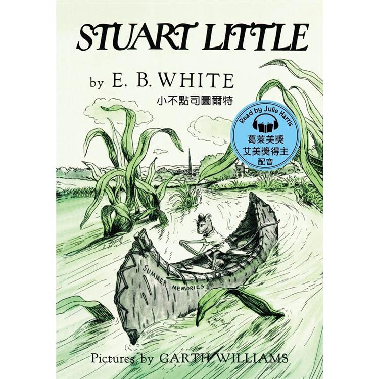小不點司圖爾特Stuart Little (Book & MP3 Pack)-名人朗讀情境有聲書【金石堂、博客來熱銷】