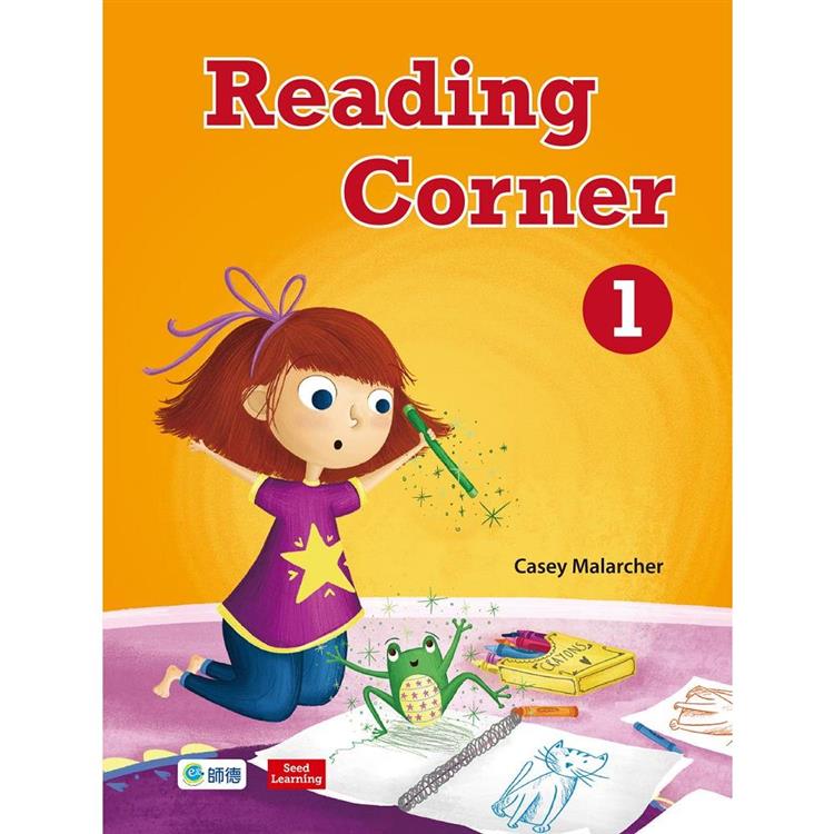 Reading Corner 1 (課本＋練習本＋完備線上學習資源)【金石堂、博客來熱銷】