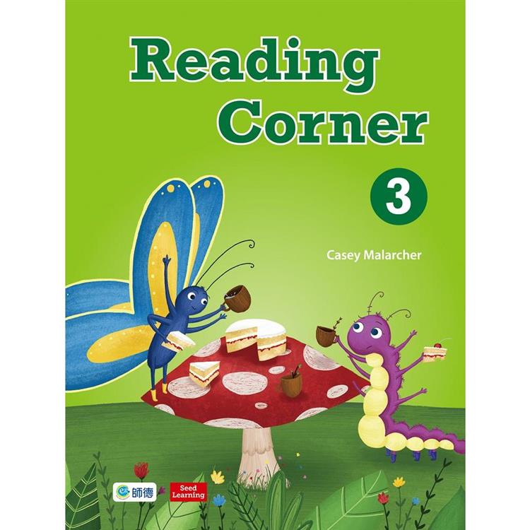 Reading Corner 3 (課本＋練習本＋完備線上學習資源)【金石堂、博客來熱銷】