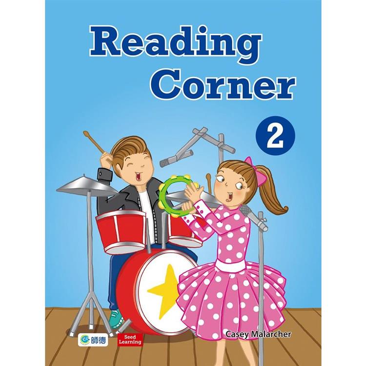 Reading Corner 2 (課本＋練習本＋完備線上學習資源)【金石堂、博客來熱銷】