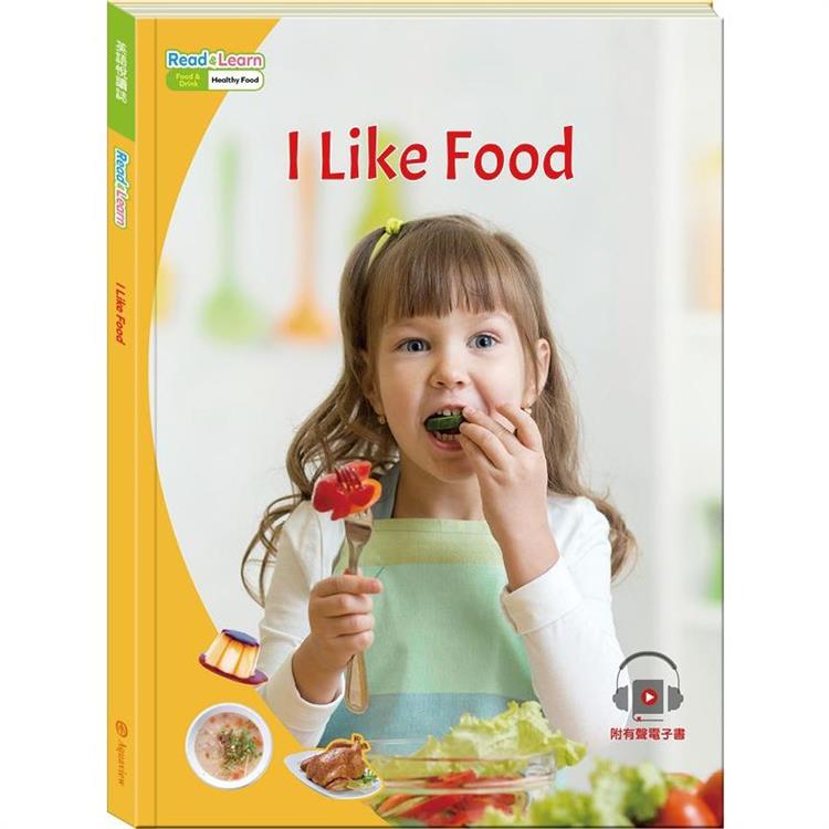 英語悅讀誌系列Read & Learn －I Like Food【金石堂、博客來熱銷】