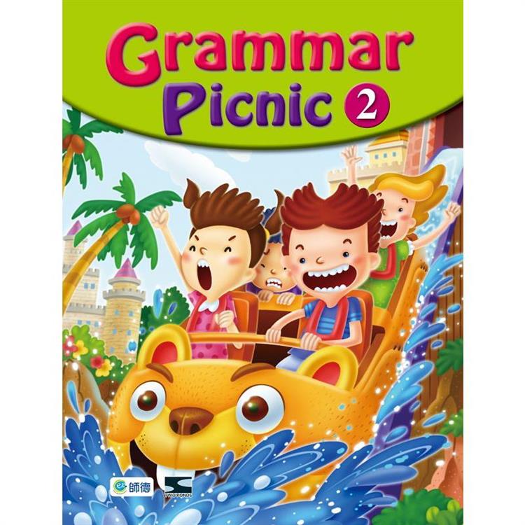 Grammar Picnic 2（課本＋練習本＋專屬互動式數位遊戲、資源）【金石堂、博客來熱銷】