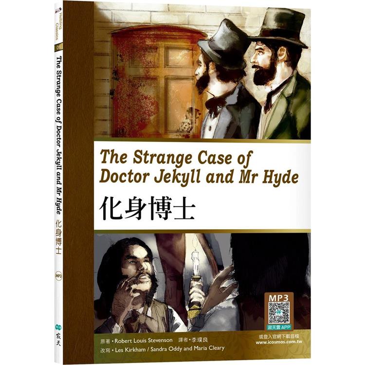 化身博士 The Strange Case of Doctor Jekyll and Mr Hyde (25K彩圖經典文學改寫+寂天雲隨身聽APP)【金石堂、博客來熱銷】