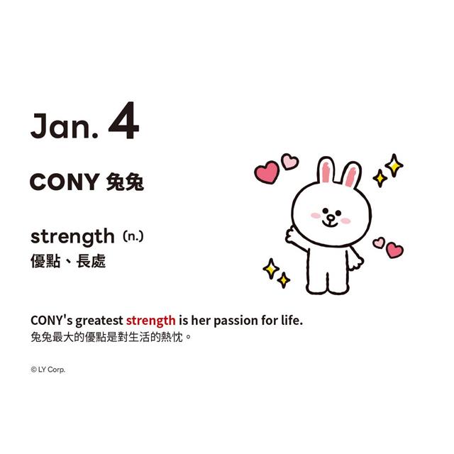 LINE FRIENDS 365天英文學習日曆(附QR Code 線上音檔) LINE FRIENDS 365天英文學習日曆(附QR Code 線上音檔)