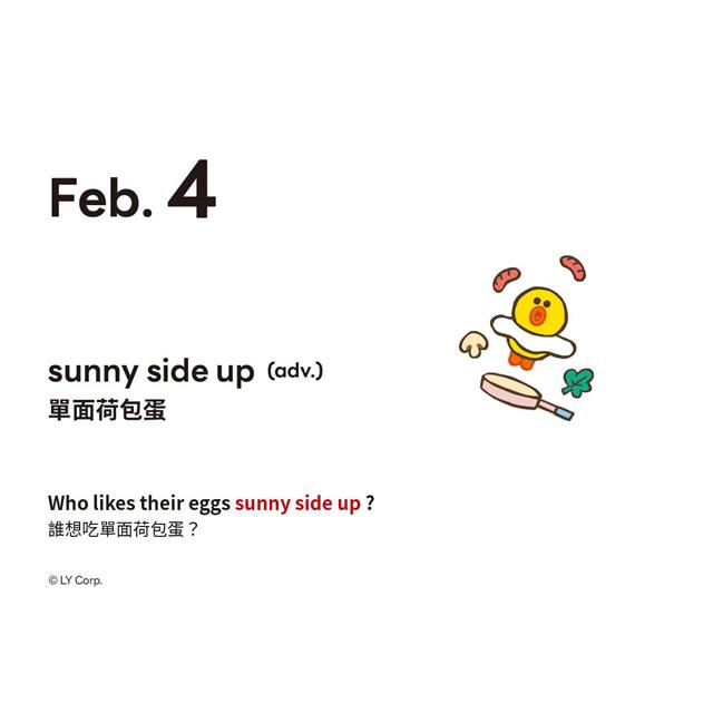 LINE FRIENDS 365天英文學習日曆(附QR Code 線上音檔) LINE FRIENDS 365天英文學習日曆(附QR Code 線上音檔)