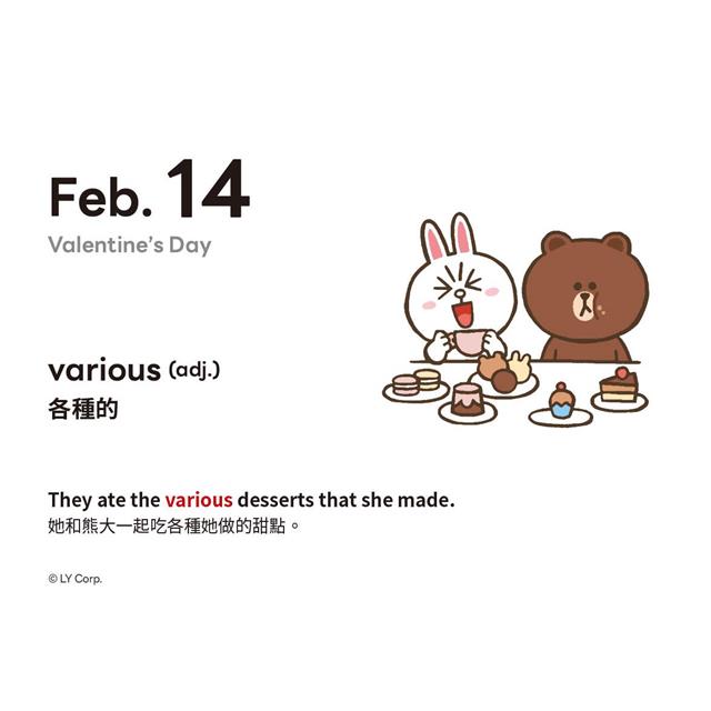 LINE FRIENDS 365天英文學習日曆(附QR Code 線上音檔) LINE FRIENDS 365天英文學習日曆(附QR Code 線上音檔)