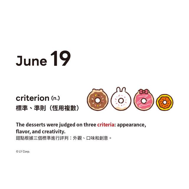 LINE FRIENDS 365天英文學習日曆(附QR Code 線上音檔) LINE FRIENDS 365天英文學習日曆(附QR Code 線上音檔)