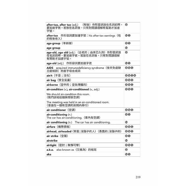 全方位英文標點符號指南 全方位英文標點符號指南