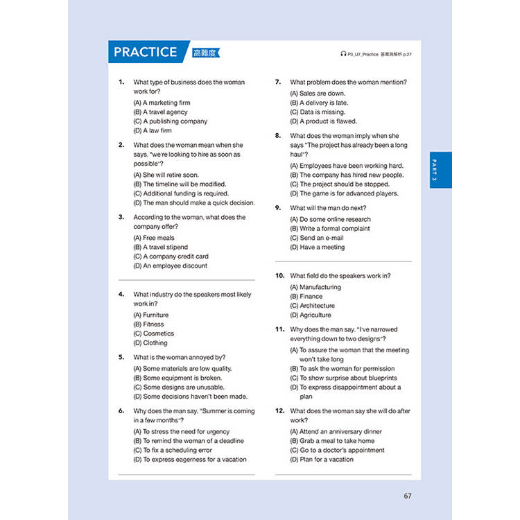 New TOEIC 一本攻克新制多益聽力+閱讀850+ :完全比照最新考題趨勢精準命題(附QR Code線上音檔) New TOEIC 一本攻克新制多益聽力+閱讀850+ :完全比照最新考題趨勢精準命題(附QR Code線上音檔)