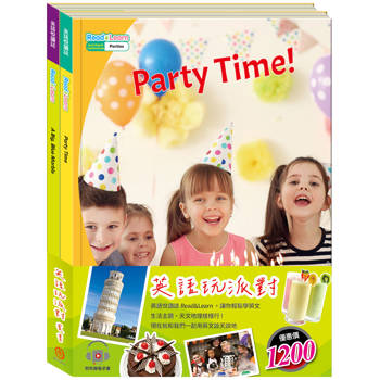 英語玩派對 套書：英語悅讀誌系列Read&Learn －Party Time 、 A Big， Blue Marble