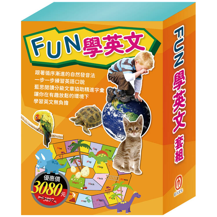 FUN 學英文 套組：(英語悅讀誌Read & Learn-Cats，Dogs， And More、A Big， Blue Marble＋自然發音拼讀Phonics Step-By-Step 6-8)【金石堂、博客來熱銷】