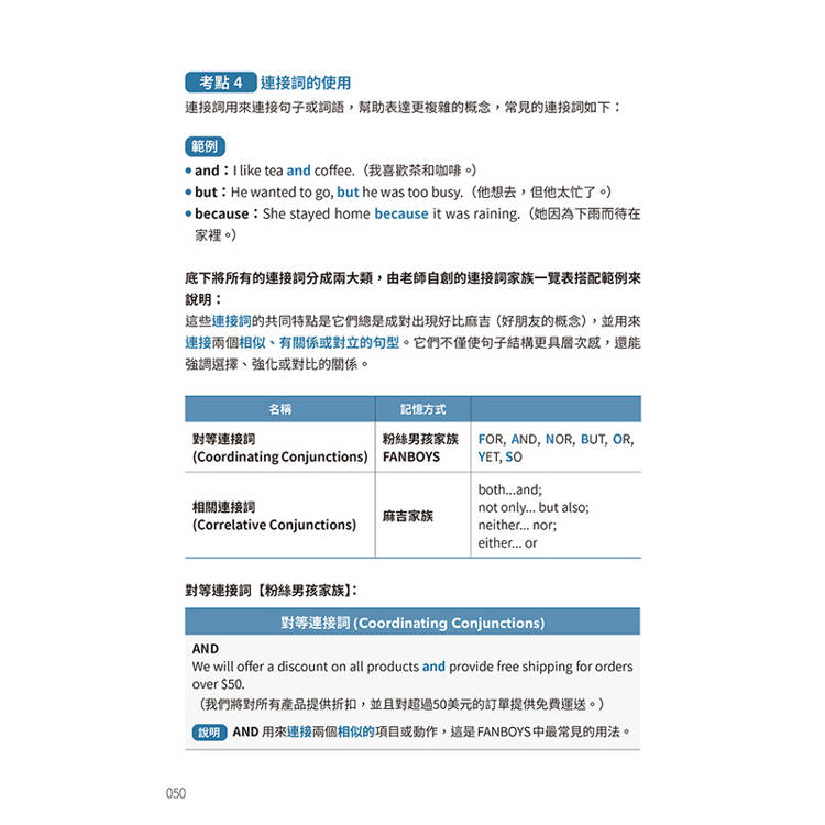 完全剖熙新制多益:聽力、閱讀、口說高效應考指南(附QR Code 線上音檔) 完全剖熙新制多益:聽力、閱讀、口說高效應考指南(附QR Code 線上音檔)
