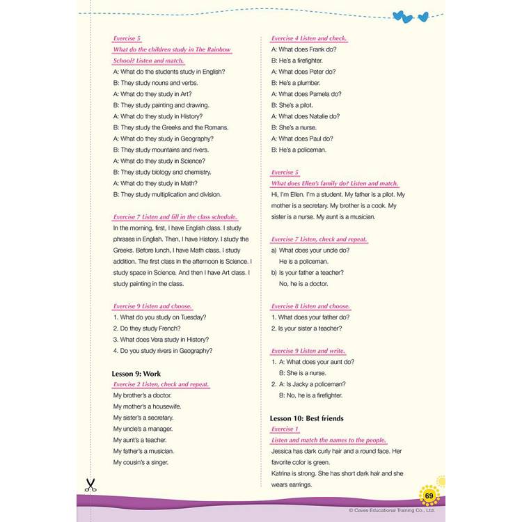 Start to Talk 練習本 2(附外師朗讀QR CODE音檔) Start to Talk 練習本 2(附外師朗讀QR CODE音檔)