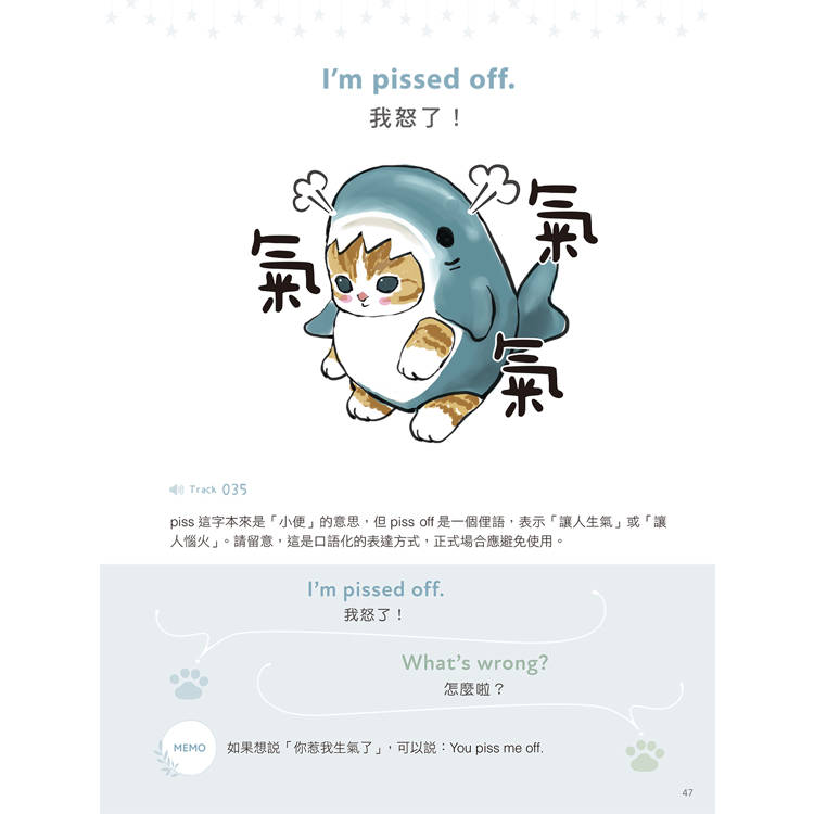 貓福珊迪陪你說英語 貓福珊迪陪你說英語